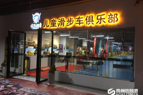 六盘水山鹰体育