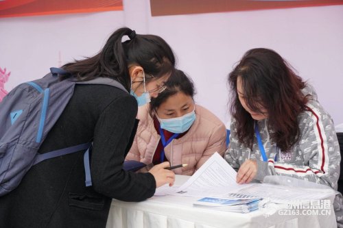 贵州2023春季高校招聘会