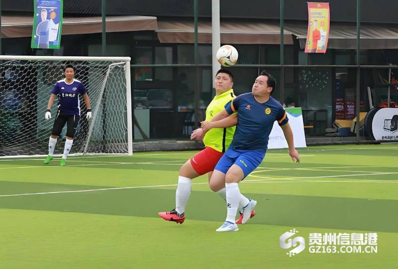 贵阳五人制足球赛