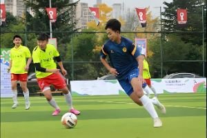 贵阳观山湖区“社区世界杯”激情开赛，32支队伍逐梦绿茵场！