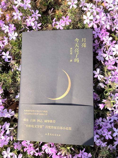 李世成新书签售