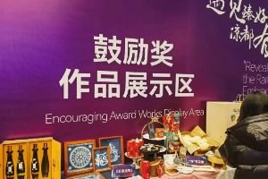 六盘水诚邀50位大众评审，共赴“遇见臻好・凉都有礼”创意盛宴！