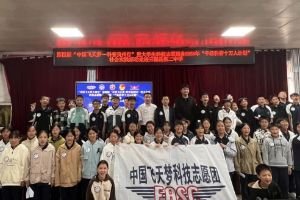 飞天梦启航！贵州启动千场科普，十万学子共探星辰大海