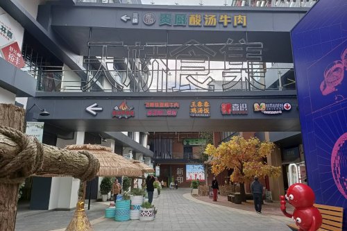 贵阳新印1950 DISCOVERY