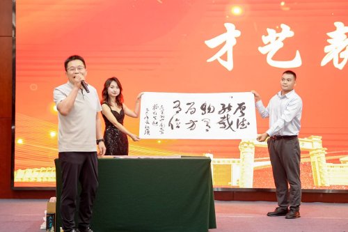 中南大学贵州校友会2025年会暨第二届理事换届大会