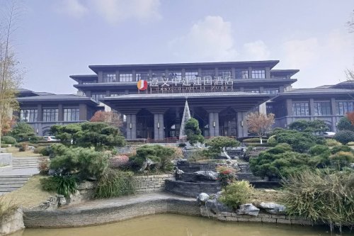 遵义中建建国酒店