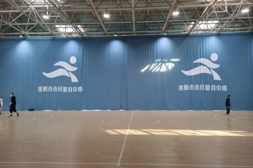 贵阳市市民健身中心