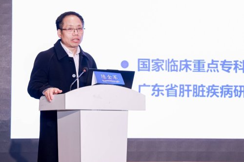 2025贵州省医学会肝病学分会学术年会