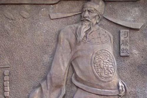 明朝时期贵州抗清将士 贵州黎平人何腾蛟