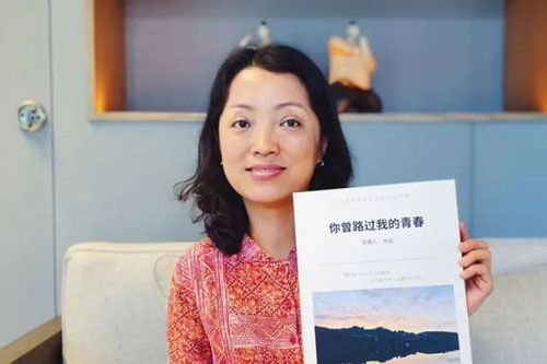 贵州著名音乐词人玉镯儿的音乐守望