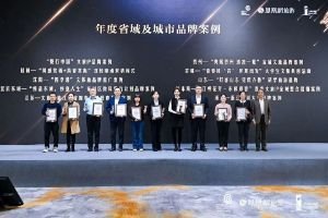 贵州文旅品牌建设再结硕果，多项案例荣获国家级年度荣誉