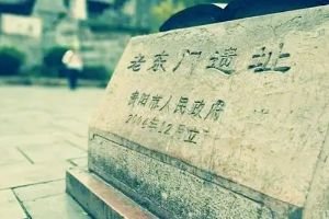 老贵阳的历史记忆 贵阳的“九门”有哪些 现今在哪