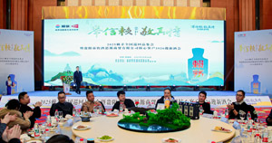 贵州信息港改版