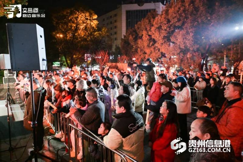 贵阳路边音乐会现场