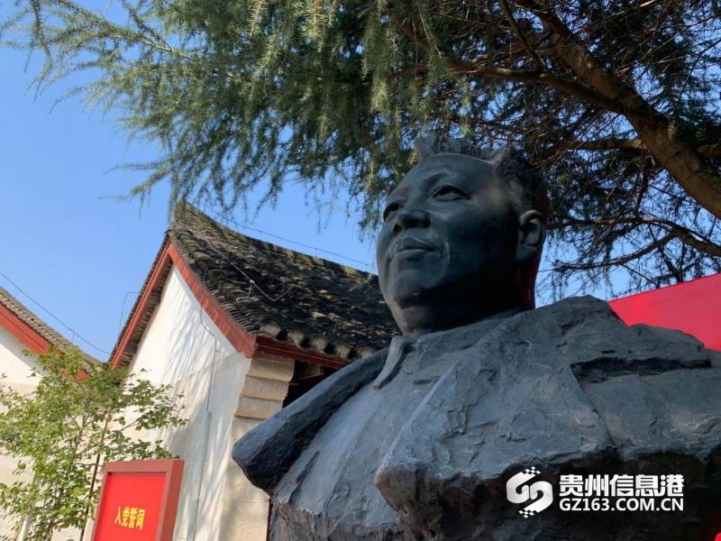 王若飞故居 王若飞故居