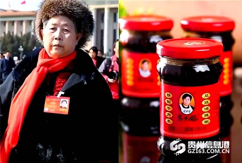 老干妈和辣椒酱