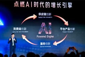 2026携程旅游全球合作伙伴大会在贵阳举行，AI重塑旅游新体验