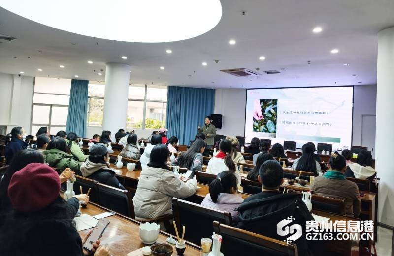 贵州省图书馆活动