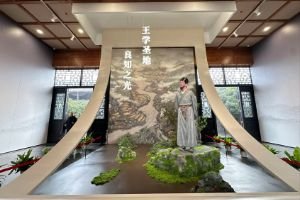 修文王阳明纪念馆焕新开馆 数字化赋能心学“活态”传承