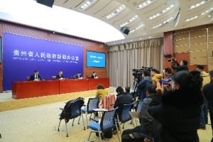 黔南州启动省十二运会系列文旅体活动 提前点燃赛事热情