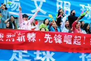 贵州“村超”贵阳赛区总决赛激情上演 云岩多彩贵旅队夺冠